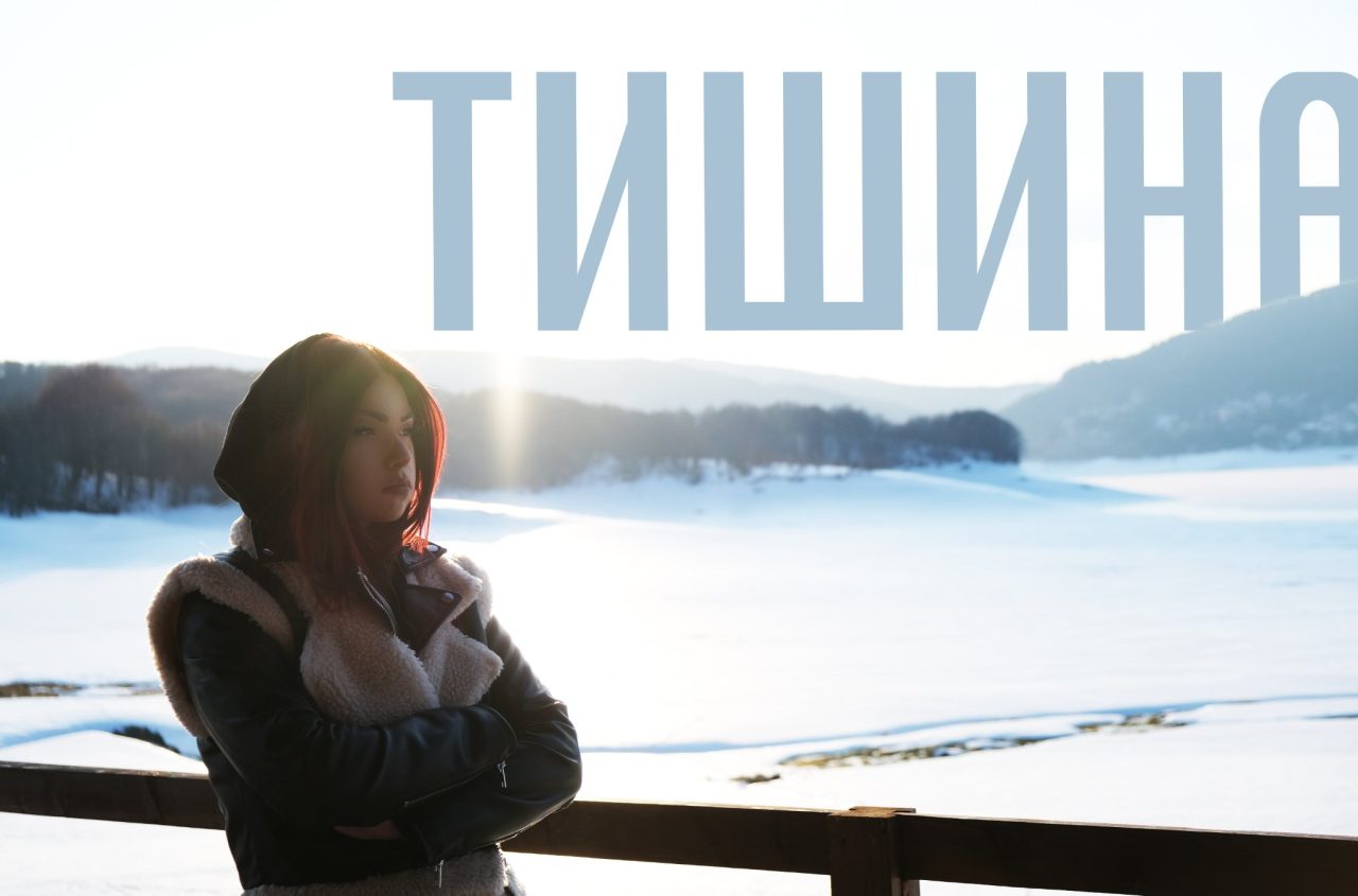 Наше Интервју: Dreamers (Сонувачи) со нова четврта песна насловена “Тишина”