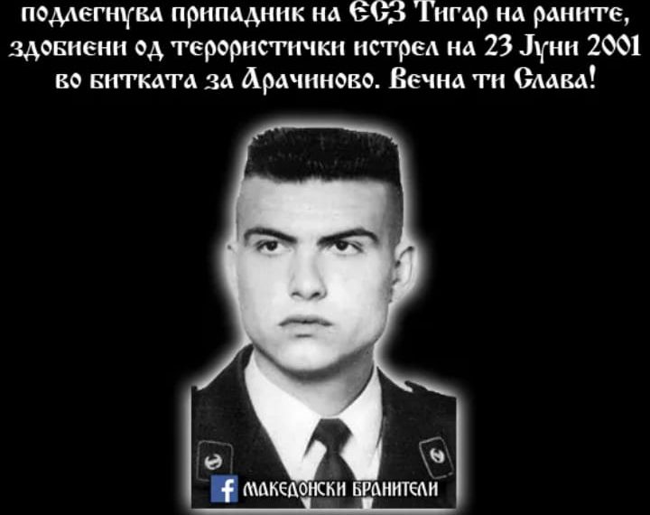 На денешен ден е роден Македонскиот бранител Оливер Китановски кој подлегна на повредите здобиени во битката за Арачиново