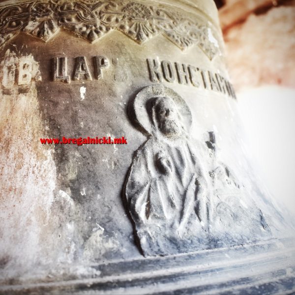 Денеска е соборен ден во село Разловци, во чест и слава на Св. Цар Константин и Царица Елена. За многу години нека е!