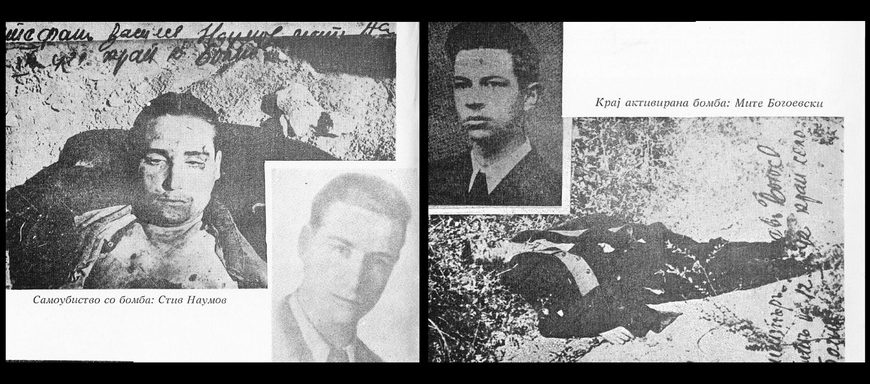 На денешен ден 1942 година се убиени Македонските револуционери Стив Наумов и Мите Богоевски