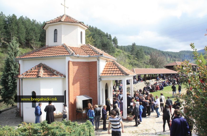 Кај манастирскиот комплекс Балаклија во Делчево денес се слави празникот посветен на Пресвета Богородица