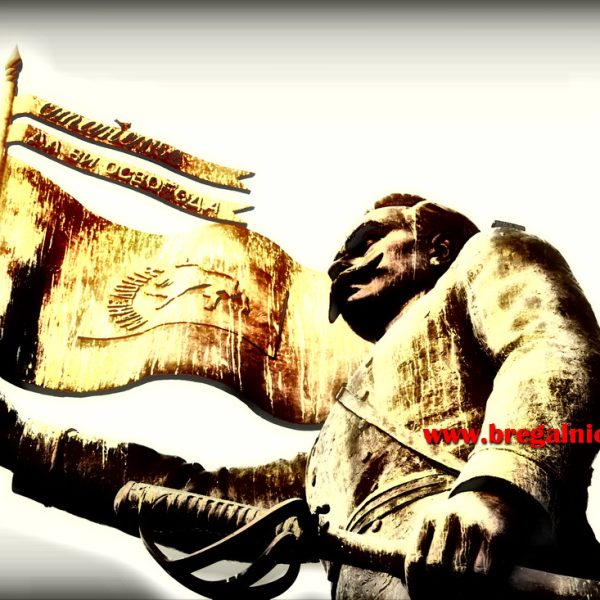 ДИМИТАР ПОП ГЕОРГИЕВ-БЕРОВСКИ