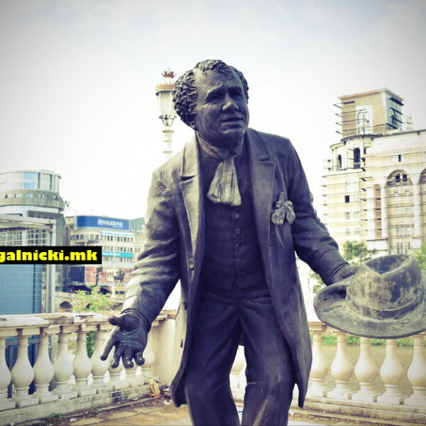 Роден на денешен ден: Петре Прличко- најголем меѓу големите, ѕвезда&hellip;