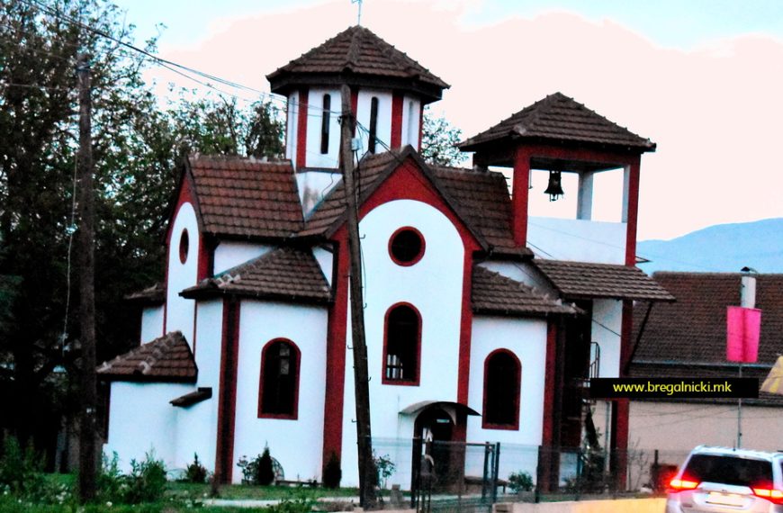 Народот од Пијанец и делчевско се подготвува за празнување на празникот Митровден: Селата Тработивиште и Габрово предничат со адетите